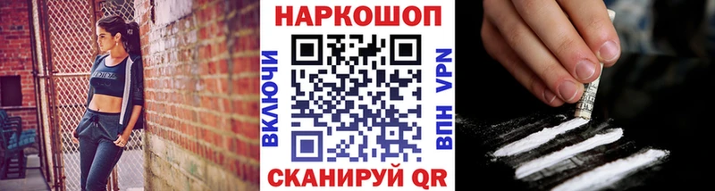 Все наркотики Гудермес APVP Героин Конопля