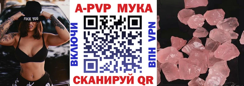 как найти закладки  Гудермес  сайты даркнета как зайти  Alpha PVP СК КРИС 