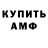 КЕТАМИН VHQ Irina Kobets