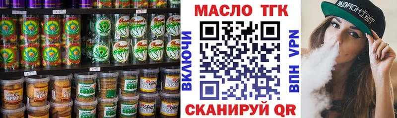 Cannafood марихуана  Гудермес 