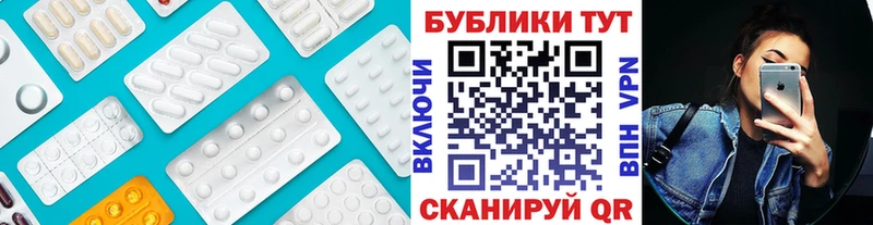 Ecstasy 250 мг  Гудермес 