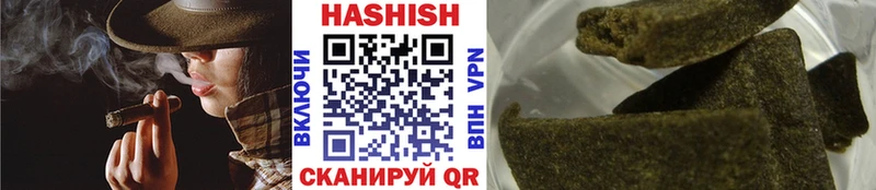 где найти   Гудермес  Гашиш хэш 