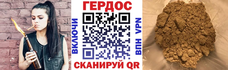 мега наркотики Гудермес ГЕРОИН афганец