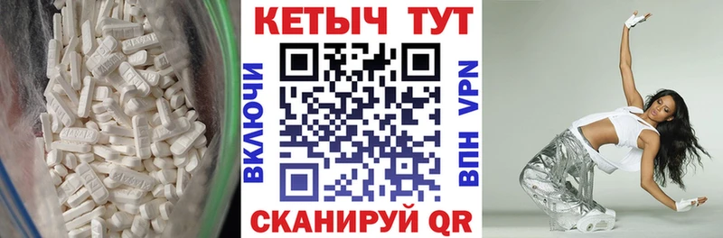 Кетамин VHQ  Гудермес 