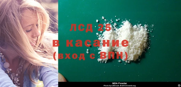 соль ск Баксан