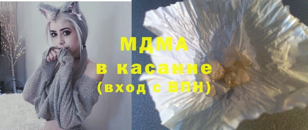 соль ск Баксан