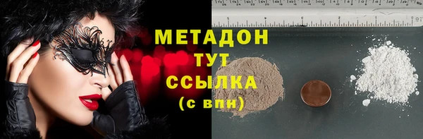 мяу мяу мука Балахна