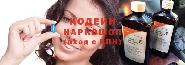 мяу мяу мука Балахна