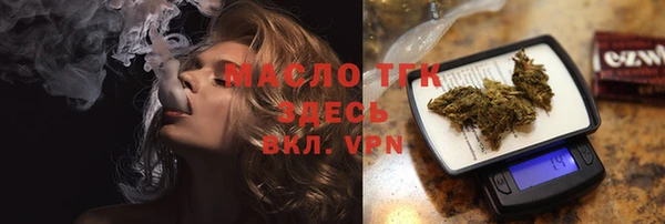 мяу мяу мука Балахна