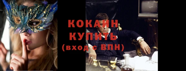 винт Слюдянка