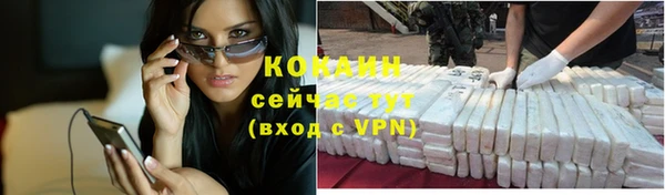 мяу мяу мука Балахна