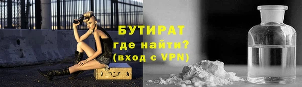 мяу мяу мука Балахна