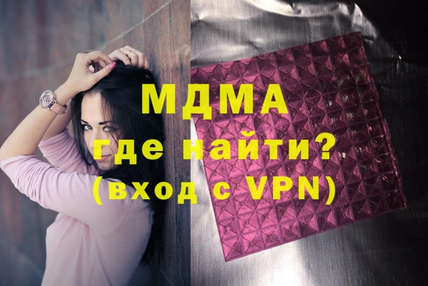 соль ск Баксан