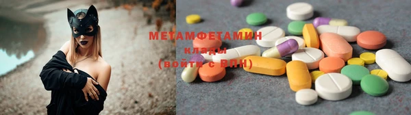 мяу мяу мука Балахна