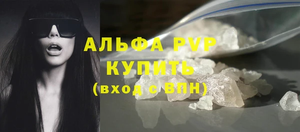соль ск Баксан
