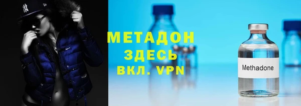 мяу мяу мука Балахна