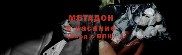 мяу мяу мука Балахна