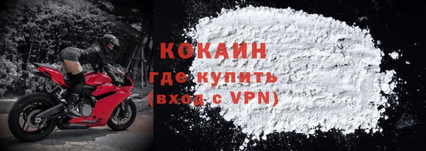 соль ск Баксан