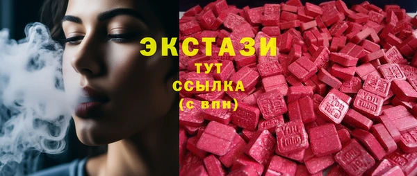 мяу мяу мука Балахна