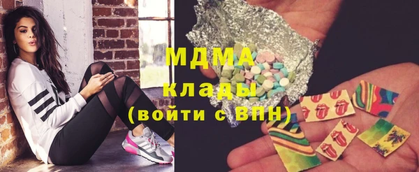 COCAINE Сосновый Бор