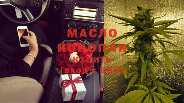 мескалин Сосновка