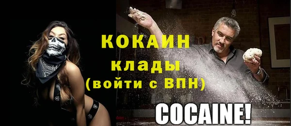 мяу мяу мука Балахна