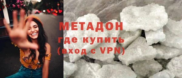 мяу мяу мука Балахна