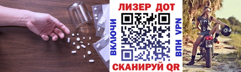 магазин    Гудермес  LSD-25 экстази кислота 