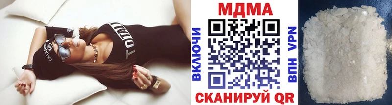 МДМА VHQ  кракен сайт  Гудермес 