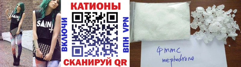 Мефедрон кристаллы  закладки  Гудермес 