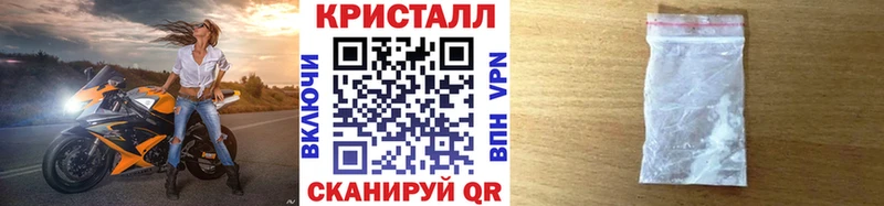 МЕТАМФЕТАМИН кристалл Гудермес