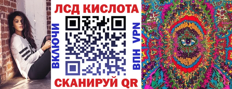 где купить наркоту Гудермес Марки N-bome 1500мкг
